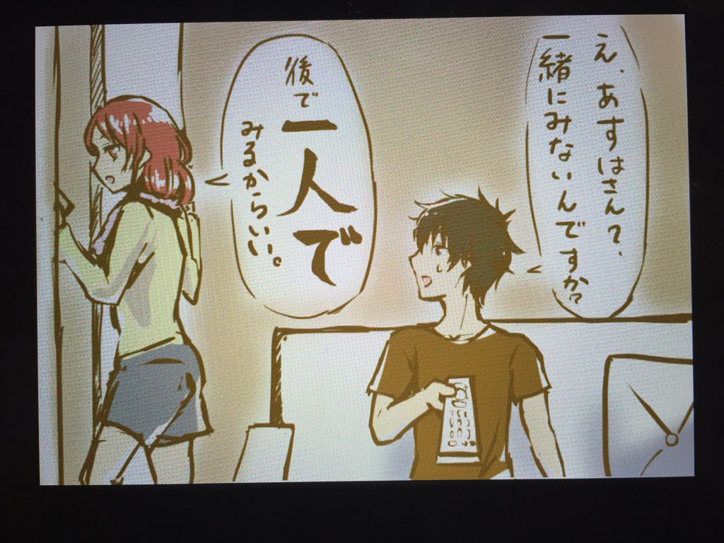 ツイッターでのやつはこうゆうことだと思う 