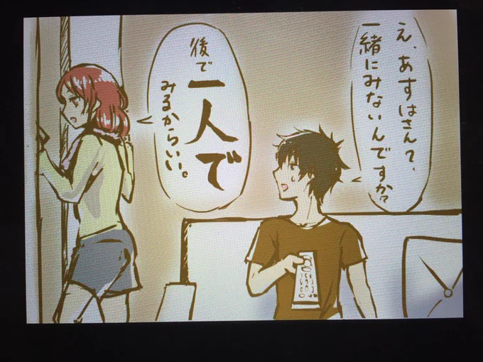 ツイッターでのやつはこうゆうことだと思う 