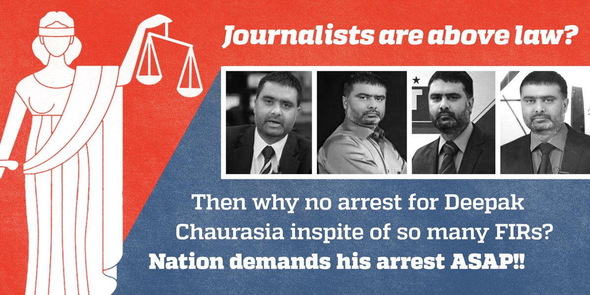 @iShaileshG @myvotetoday @DCindianews This is not freedom of press. This is freedom of purse.  #ArrestDeepakCHORasia - Deepak Chaurasia.
#मीडिया_की_सोच_घटिया