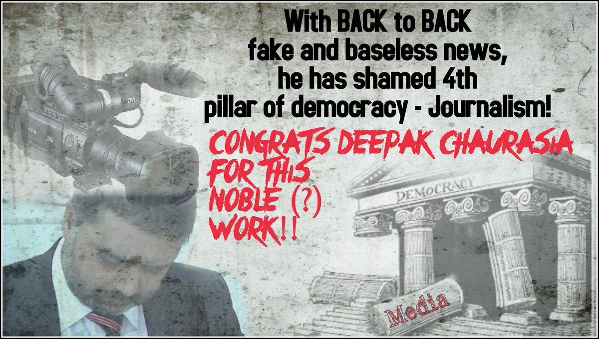 @darshanparmar22 @Humanity4Saints @IndianExpress FAKE STORIES,
FAKE CASES,
FAKE NEWS !
SHAME on Deepak Chaurasia !   #ArrestDeepakCHORasia !