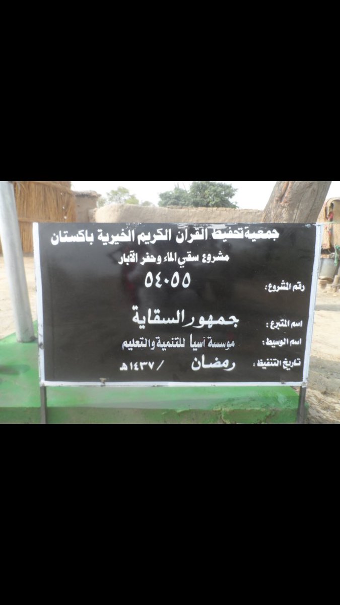 bdo0osh1's tweet photo. #هديه_فريق_السقايه_لجمهورهم https://t.co/QM3R61wTgp