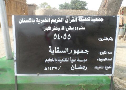ahmadalmahdi2's tweet photo. اقل ما يمكن ان نقدمه لكم يا جمهور السقاية ، اللهم لك الحمد
#هديه_فريق_السقايه_لجمهورهم https://t.co/qXZPY6Ojv3