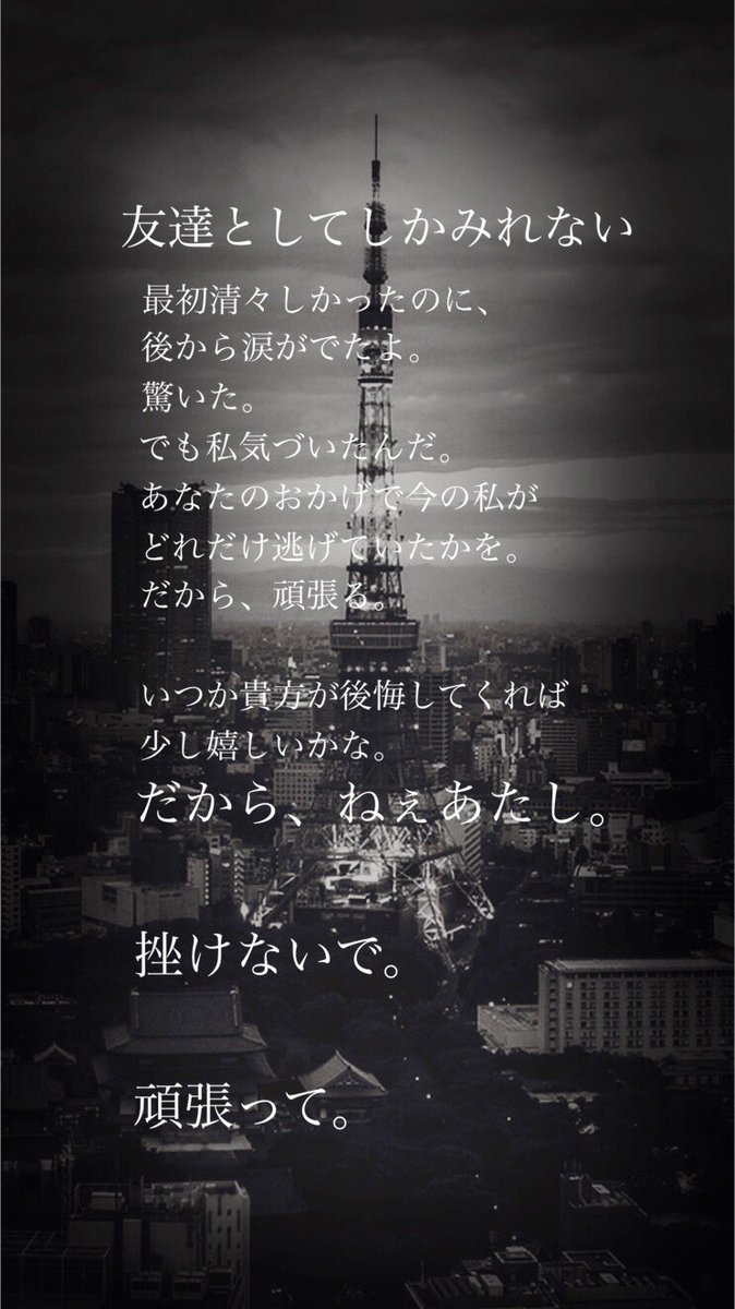 裏アカ 悪口代弁やってます Whsura Twitter 裏アカ 悪口代弁やってます Whsura Twitter