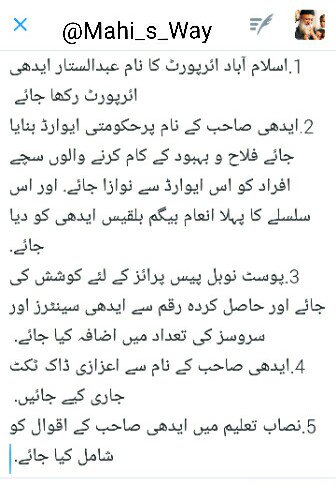 Herhiiighness's tweet photo. #MainHunEdhi
#AbdulSattarEdhi 
#EdhiOurRealHero 
یہ میری ذاتی رائے ہے امید ہے آپ اس سے اتفاق کریں گے... کمنٹس پلیز https://t.co/AUnaAjk4jR
