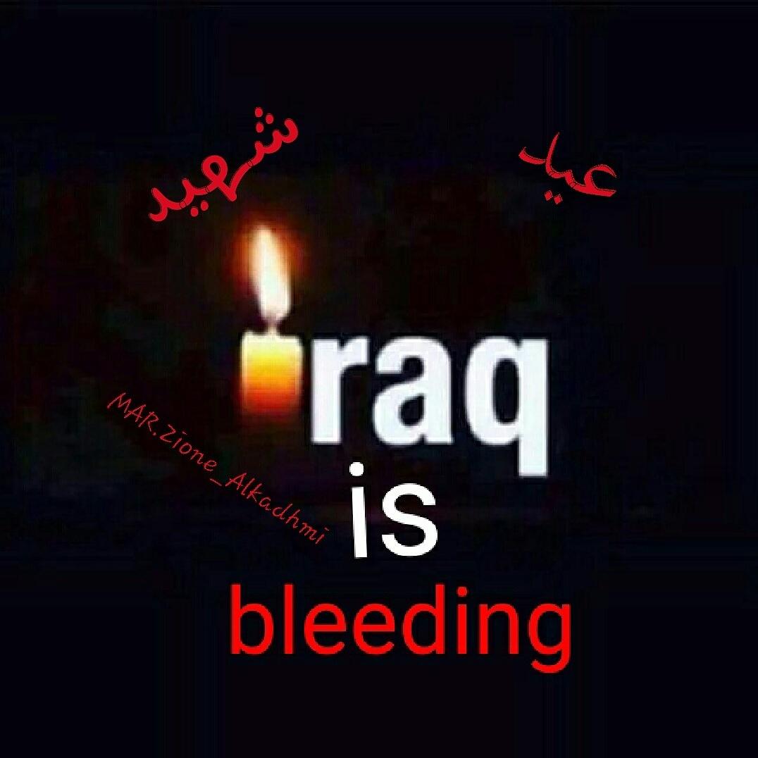 Z3inLover's tweet photo. #لبيك_ياعراق
#تبت_يدا_السعودية_وقطر
#شهداء_الكرادة
#شهداء_السيد_محمد
#الرد_السريع #الموصل
#قريبا_داعش #قريبا_ال_سعود https://t.co/LNtcZ7ML0s