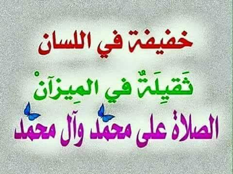 ShiasUnited's tweet photo. https://t.co/EdEHYF4AqF