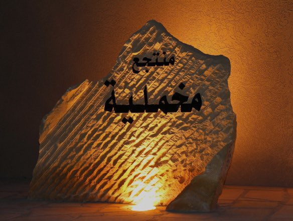 makhmalyah's tweet photo. 🔴لندخل الفرح والسرور الى لقلوب اطفالنا🔴

ألعاب  ومراجيح 
ومساحات واسعة من المسطحات الأخضراء

للحجز 📞
0531333032 https://t.co/NpZM7Wbsl1