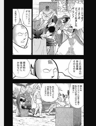 長門改ニ Suiraispirit なにせザマンがマグネットパワーを認めたときの第一声が 正気ですか だからな 親友のサイコマンが発見した力でもあるのだが 悪魔将軍ですらあやつと濁していたのをザマンと正面から批判したのも彼だけだな T Co