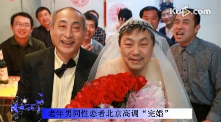 pussycastiel's tweet photo. Juntos a mais de 20 anos se casam com 1deles(q tem expressão de gênero feminina)se casa vestido de mulher em Beijing https://t.co/qrR0RJyUd5
