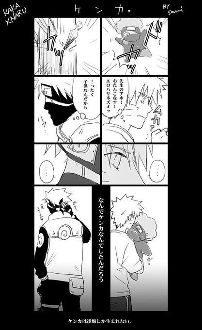 カカナル版深夜の真剣創作60分一本勝負後 を含むマンガ一覧 古い順 ツイコミ 仮 カカナル版深夜の真剣創作60分一本勝負後 を含むマンガ一覧 古い順 ツイコミ 仮