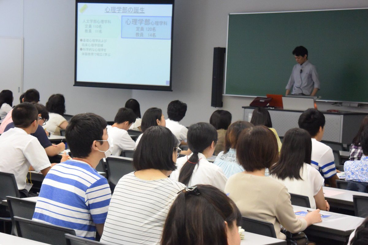 明星大学 オープンキャンパス 17年4月開設の新学部 心理学部 の学科説明会のようすです 心理学部の詳細はこちら T Co ry3e58cd 明星大学 明星大学 オープンキャンパス 17年4月開設の新学部 心理学部 の学科説明会のようすです 心理学部の詳細はこちら T Co ry3e58cd 明星大学