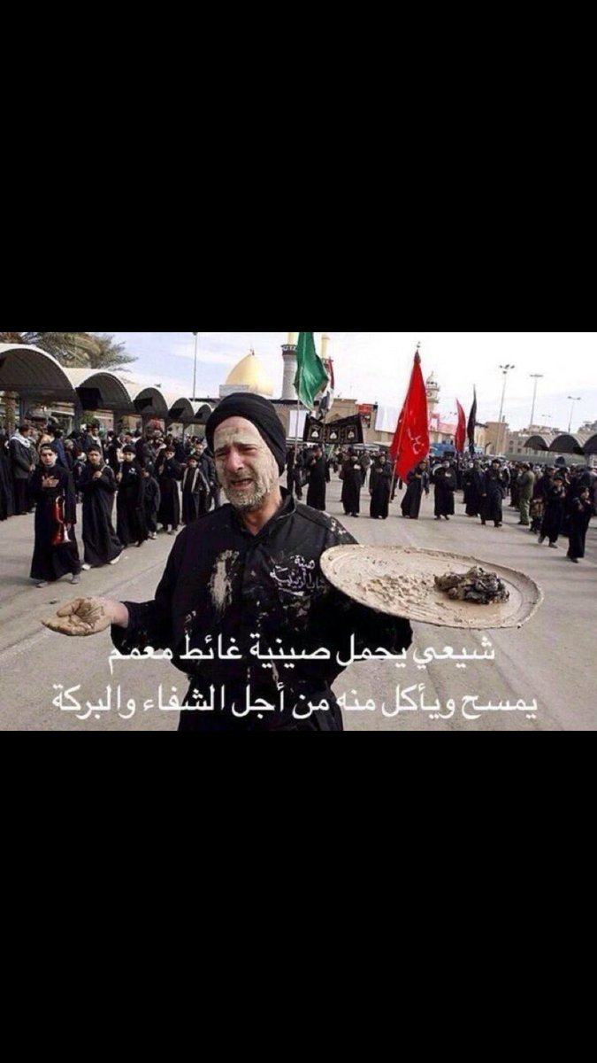 shadybesh's tweet photo. @Counselkremlin 
طبعا انتم أهل الغباء.☺
نشوف تستحلون العالم ولالا ! https://t.co/hHeBNeA5W6