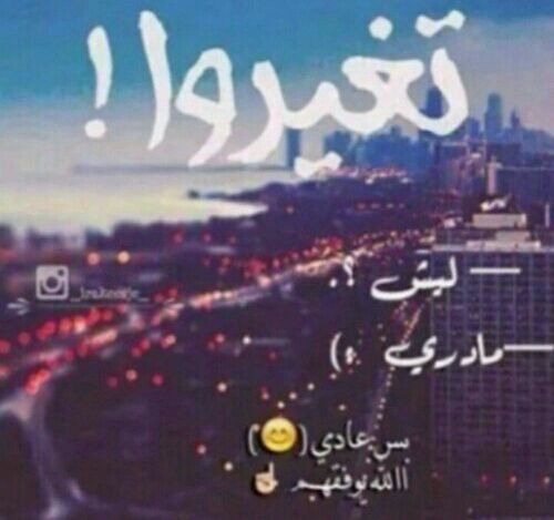 لا اريد ان اسمع او ارى كلمه واحده عن #الاشتياق لانه لا يوجد الا عند الاوفياء

.❗
