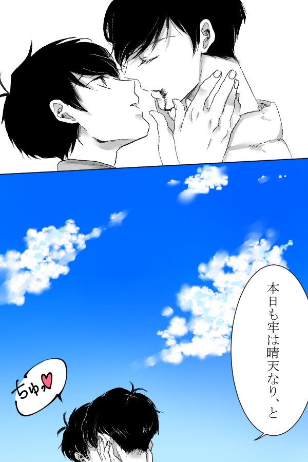 なご唐②。最後のは前も上げた落書きだけどコレのイメージで描いたのでした…。 