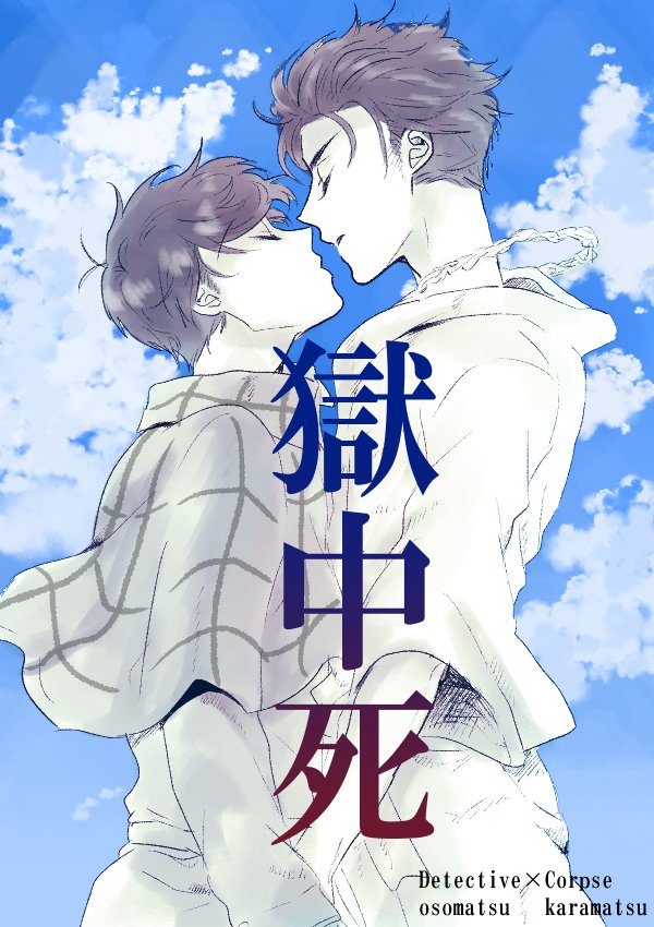 なご唐②。最後のは前も上げた落書きだけどコレのイメージで描いたのでした…。 