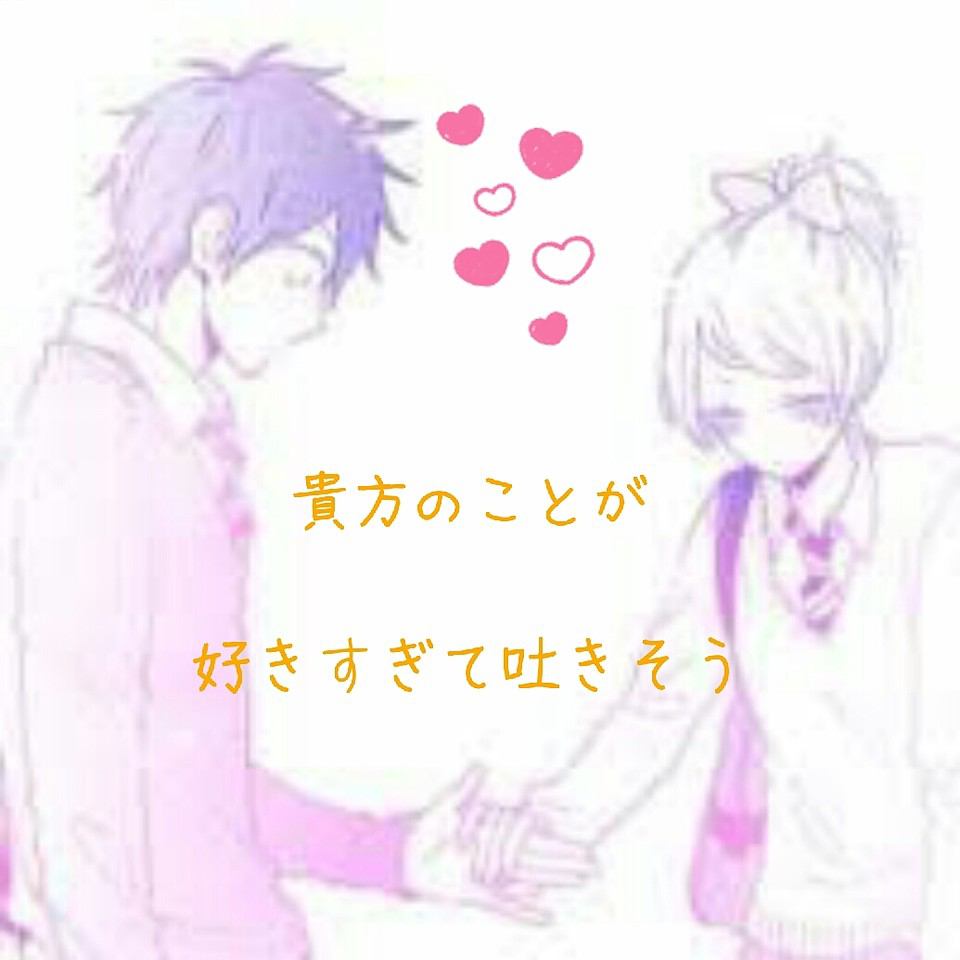 Rennai ポエム Pa Twitter 先輩 かっこいいし優しいし だから高校 でも彼女がいるんだよね T T 多分 ううん絶対いるよ もぉ 勉強よりも君しか覚えれない T T 恋愛 ポエム 先輩 片思い 青春