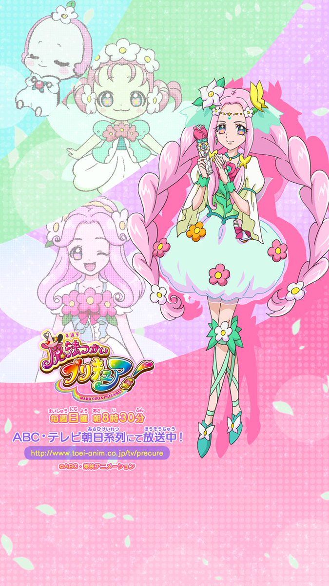 東映アニメーション公式 魔法つかいプリキュア 今月の壁紙 Pc用 スマホ用 更新しました Dlはこちら T Co Ljzebkc80q Precure T Co Dym6sxqknj Twitter