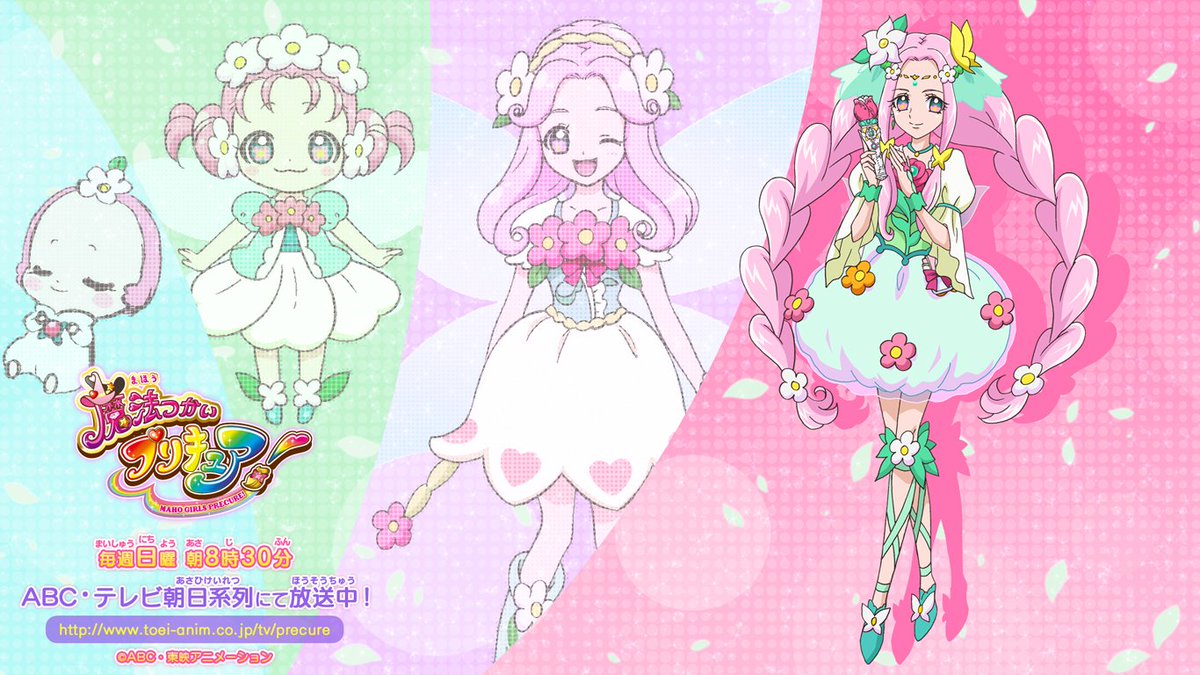 東映アニメーション公式 魔法つかいプリキュア 今月の壁紙 Pc用 スマホ用 更新しました Dlはこちら T Co Ljzebkc80q Precure