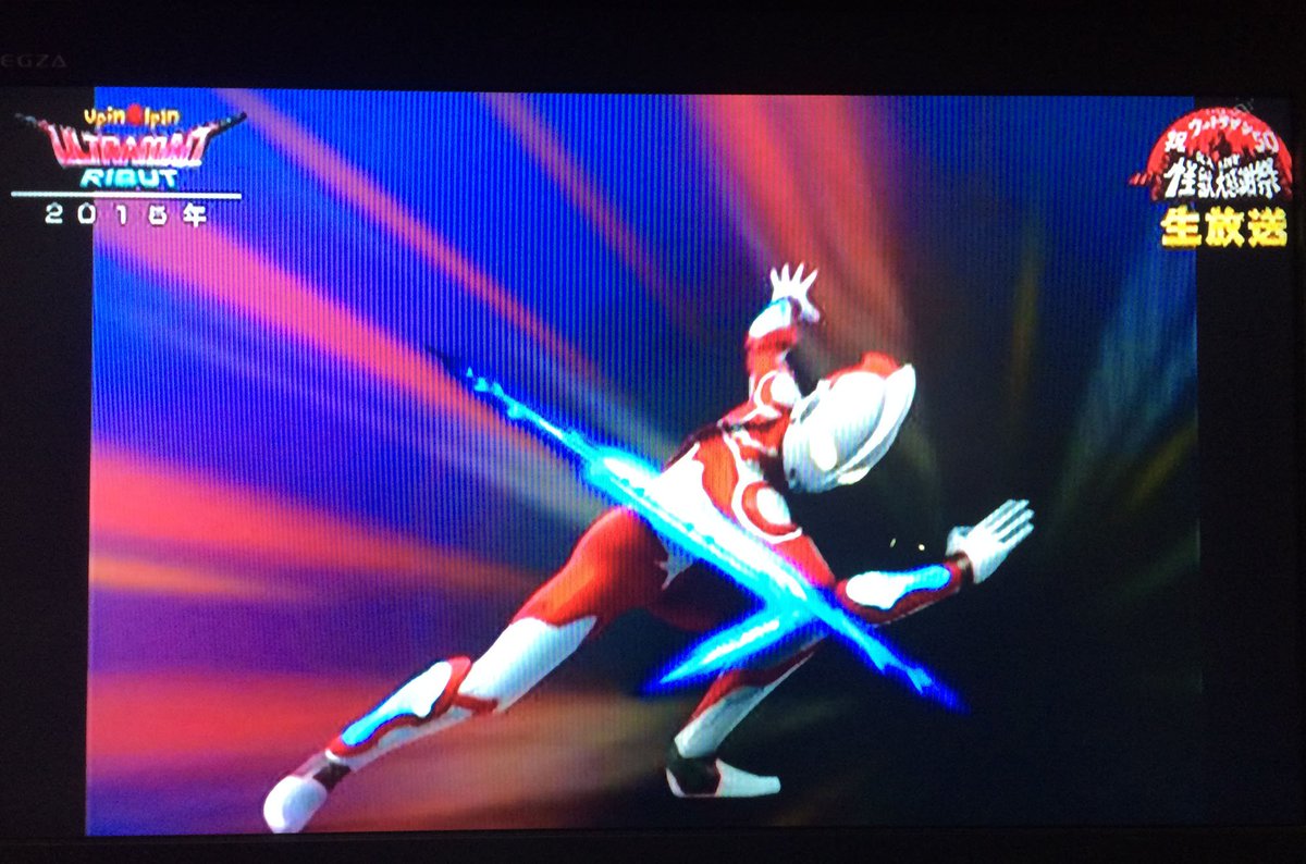 O Xrhsths Maxxam Sto Twitter 昨日のnhk Bsプレミアム 祝ウルトラマン50 乱入live 怪獣大感謝祭 リブットも出てきて息子大喜びでした 日本に来る日も近い 来てほしい