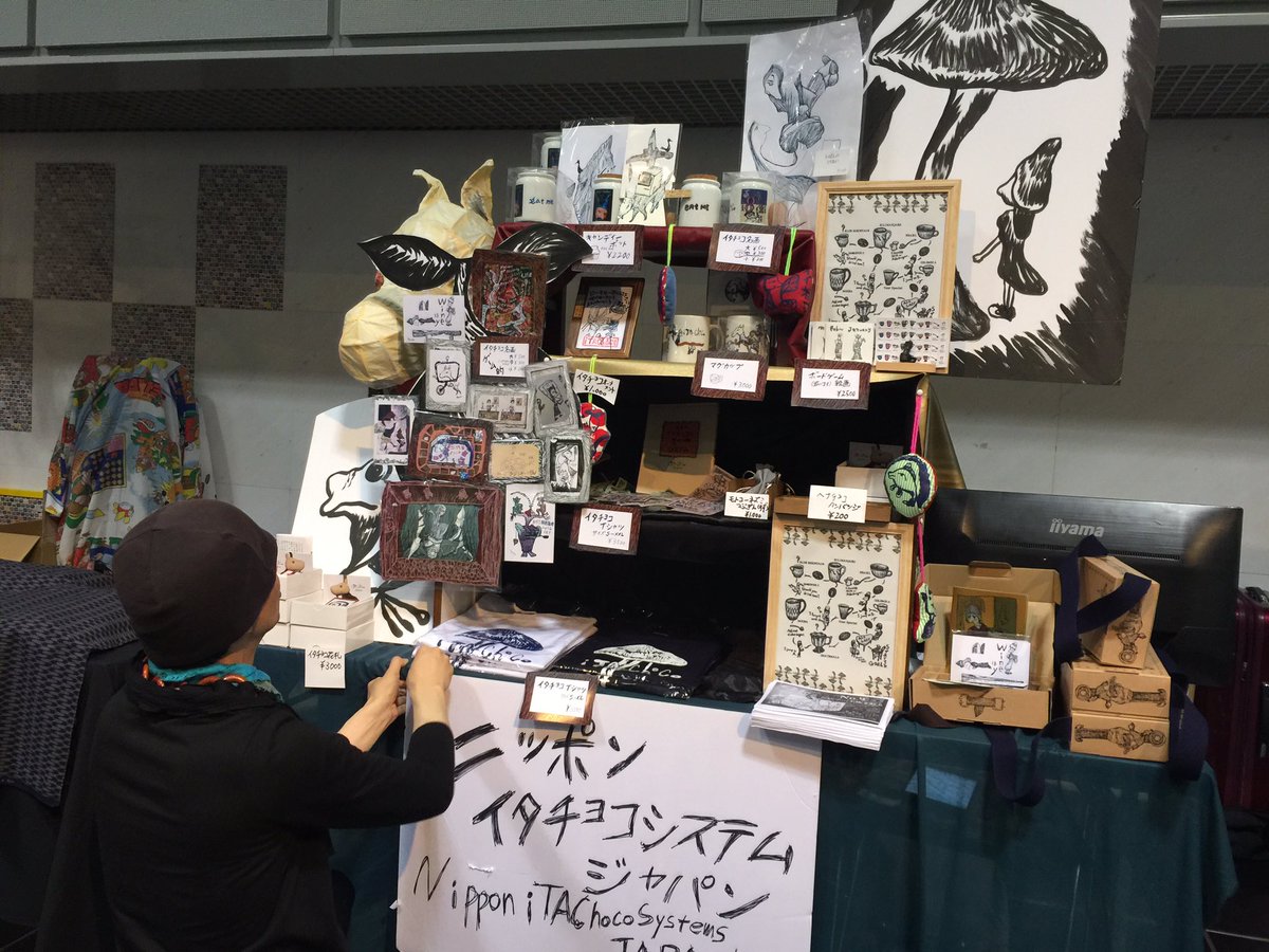 あの素晴らしい弁当を2度3度　イタチョコシステム　for macintosh ニッポンイタチョコシステムジャパン (@Nippon_iTA) / X