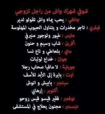 rszaater4's tweet photo. شوفو زهركم من زواج انا شهر1وانتوما https://t.co/Wins8IKbNu