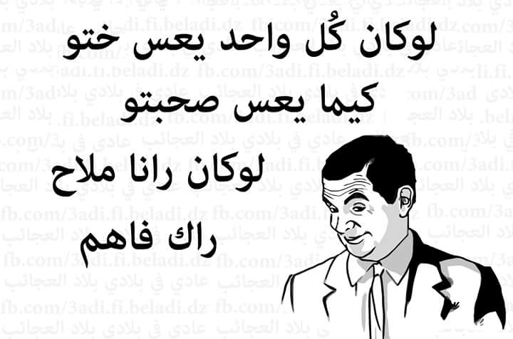 rszaater4's tweet photo. صح كاينة خاوتي https://t.co/7LMOhSKT5V
