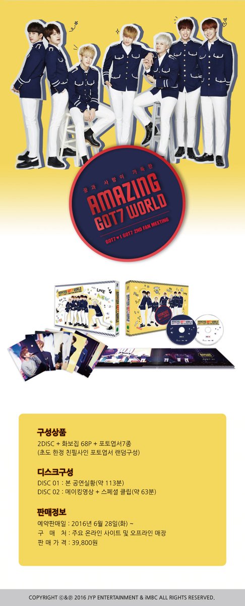 GOT7 ♥ I GOT7 2nd Fan Meeting 