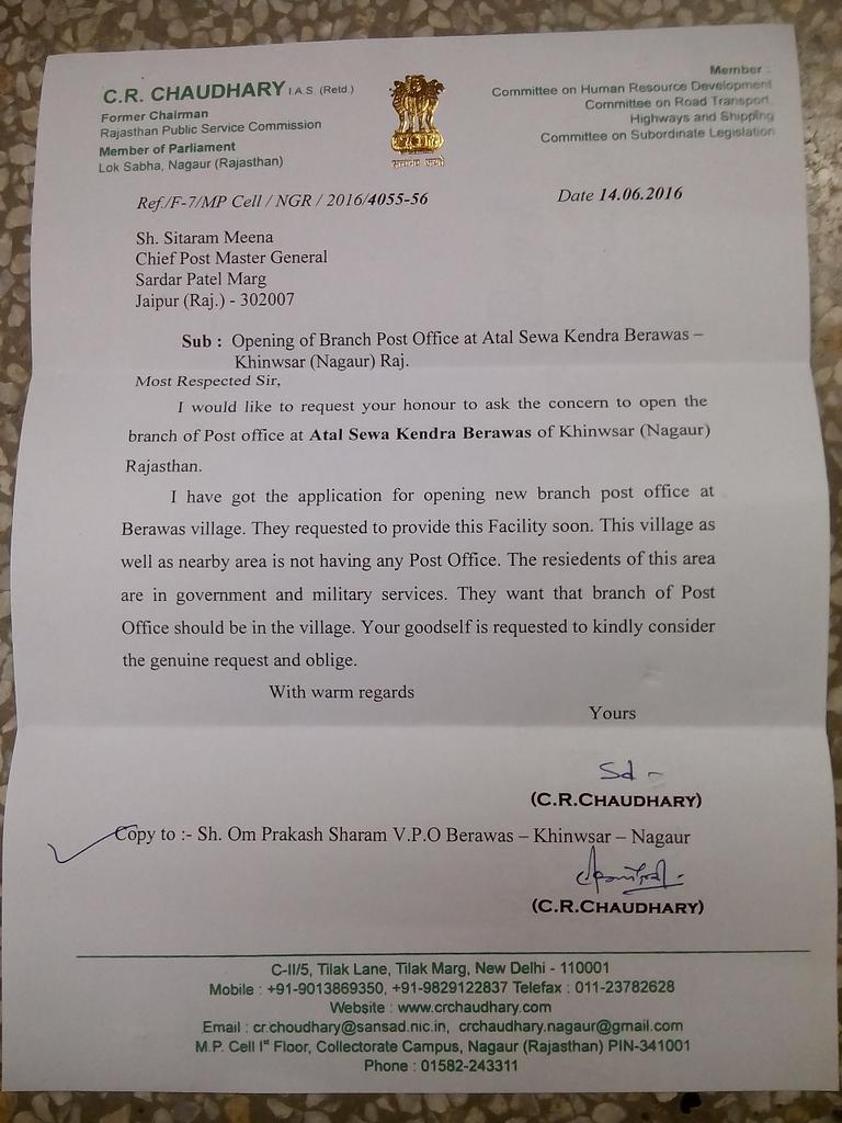 OPS_Berawas's tweet photo. @rsprasad @_DigitalIndia Sir Please Section RuralPostOffice Barach Open in Atal ServiceCentre GramPanchayat Berawas https://t.co/pv5hHifqO3