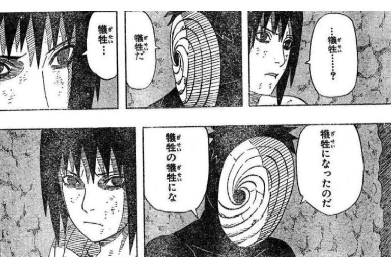 にとうへい Nitouhei0221 さんの漫画 25作目 ツイコミ 仮