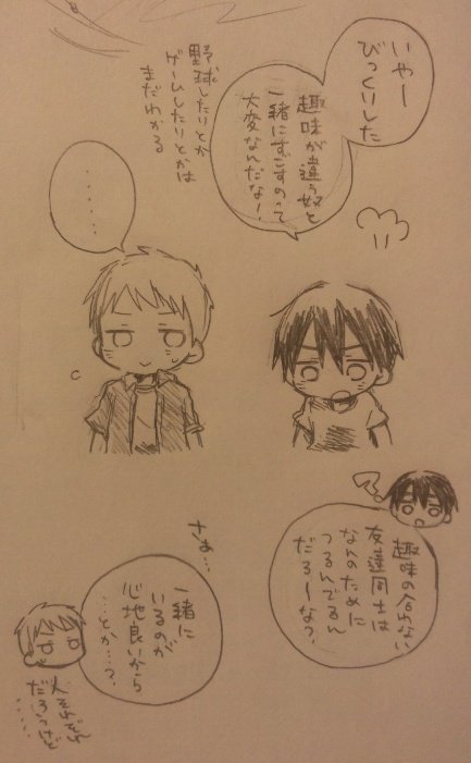 https://t.co/Otu1zFRiRZ
↑これのつづき 