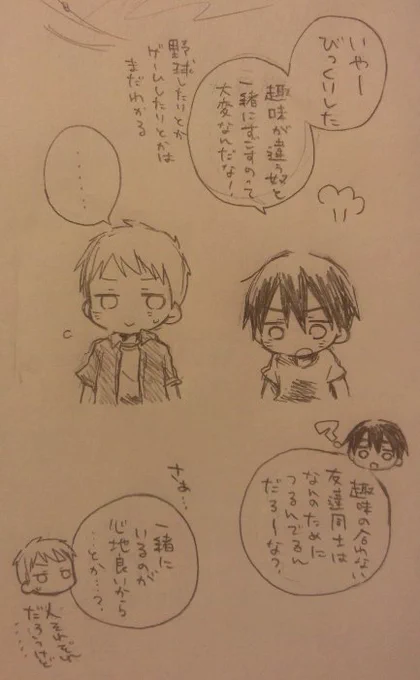 https://t.co/Otu1zFRiRZ
↑これのつづき 
