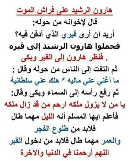 abozenb566's tweet photo. https://t.co/bCusdvWfVh