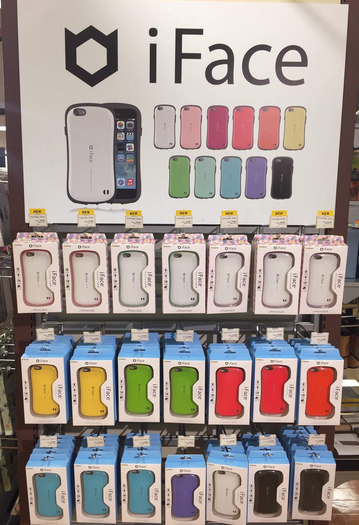 Twitter 上的 池袋ロフト おはようございます O Iface 入荷してます 12階 アイフェイス T Co Od0m5cqyit Twitter Twitter 上的 池袋ロフト おはようございます O Iface 入荷してます 12階 アイフェイス T Co Od0m5cqyit Twitter