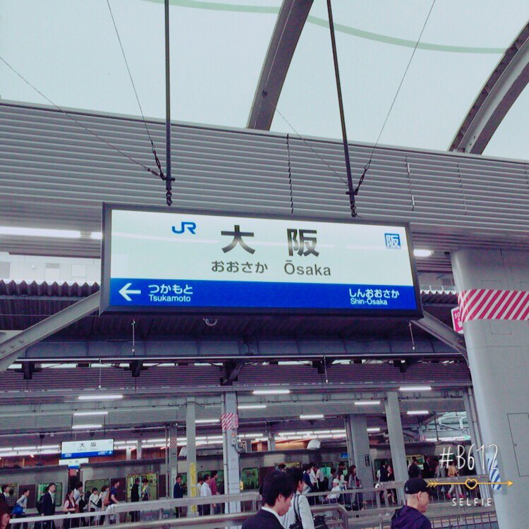 daikingu41511's tweet photo. 実習で大阪にゃう🐱💓
エイターさんと
そのあと大阪満喫する😘 https://t.co/eMDmj0qRzd