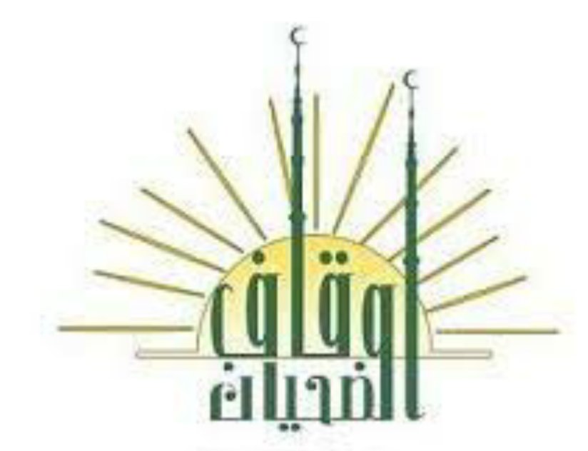 جمعية البر الخيرية بالمشعلية