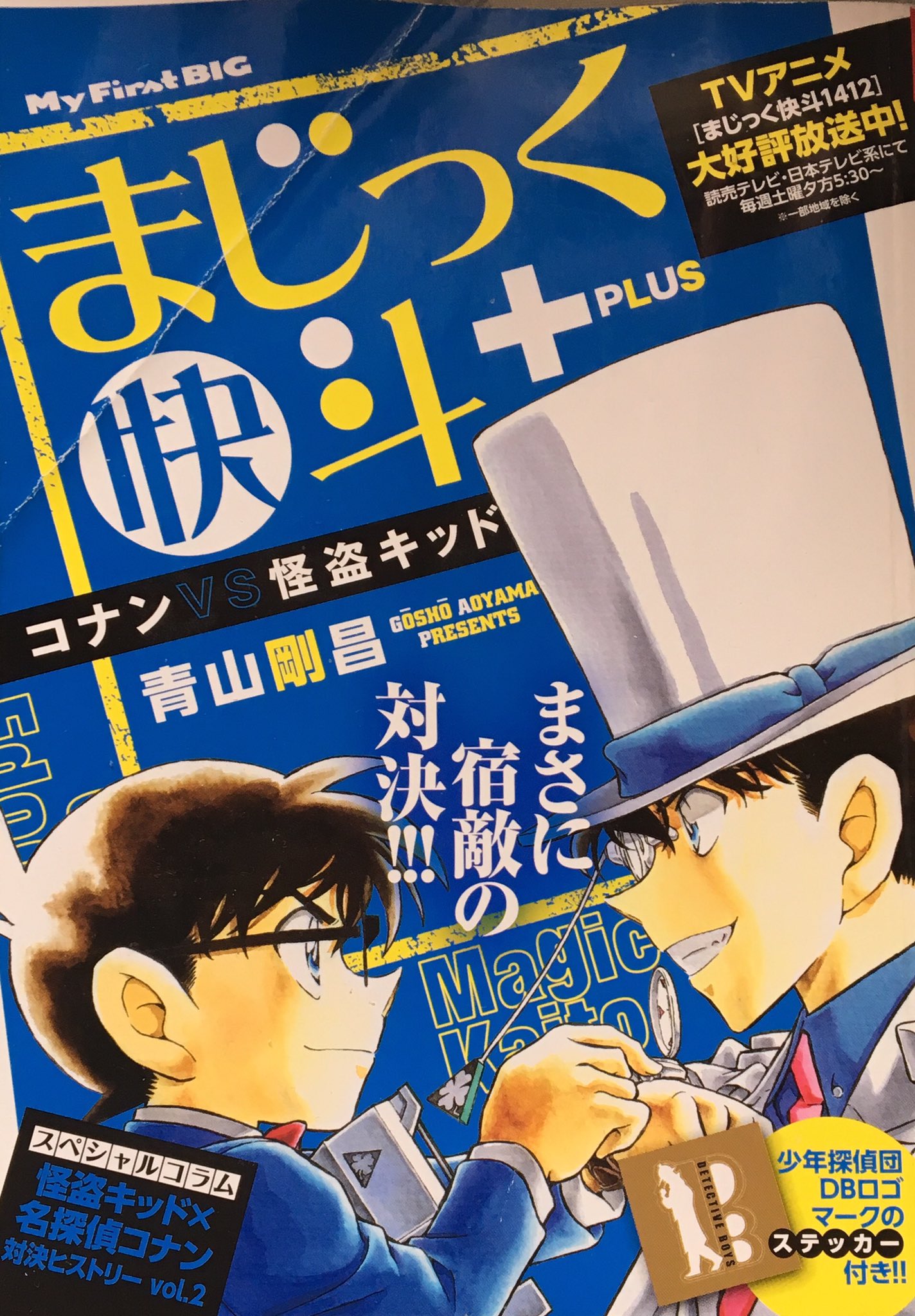 コナンvs怪盗キッド Twitter Search Twitter