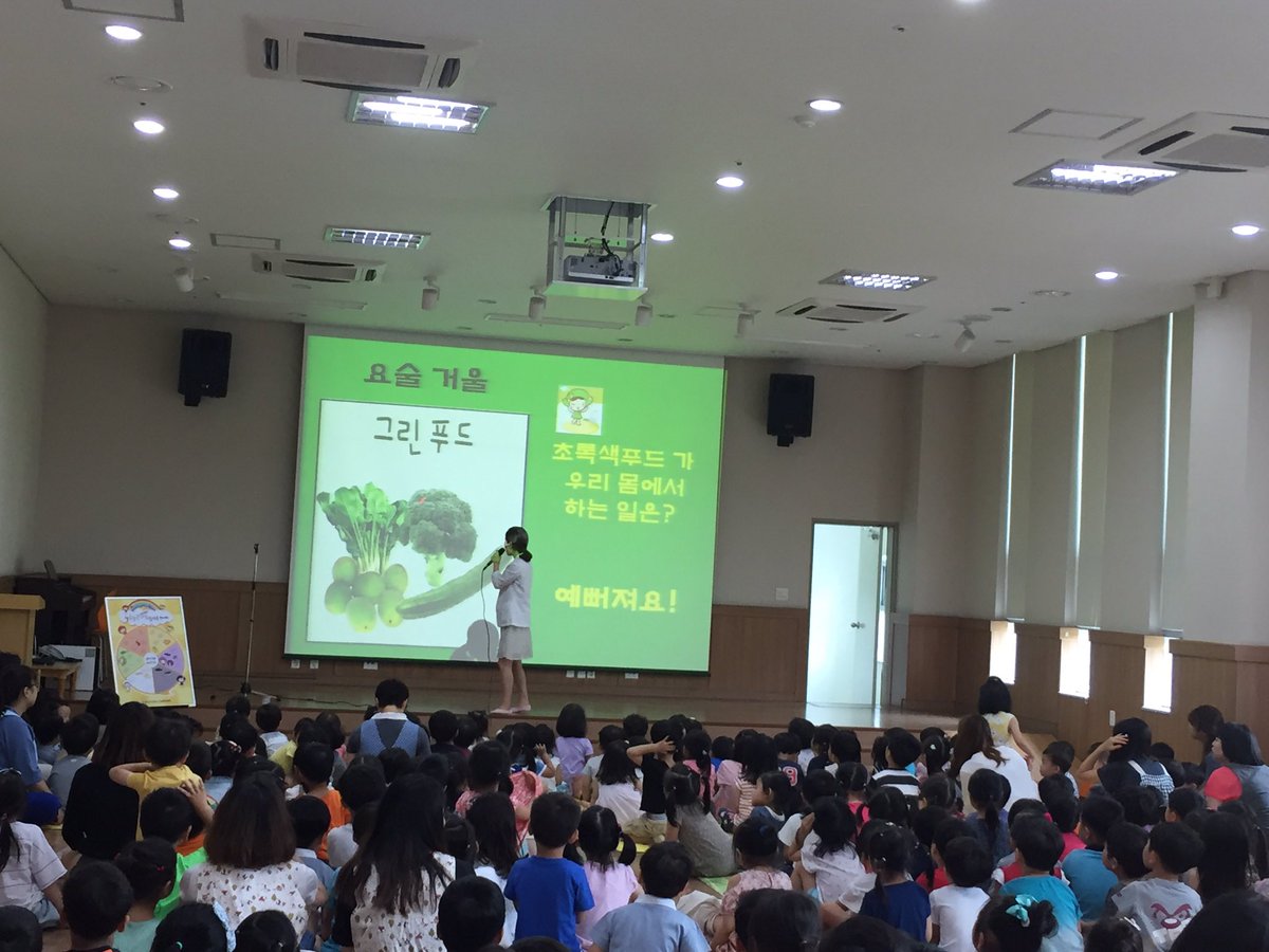 #성남시국공립 판교어린이집# 오늘 미취학 아동 건강교육이 있었어요~ 건강한 판교어린이가 되겠어요^^