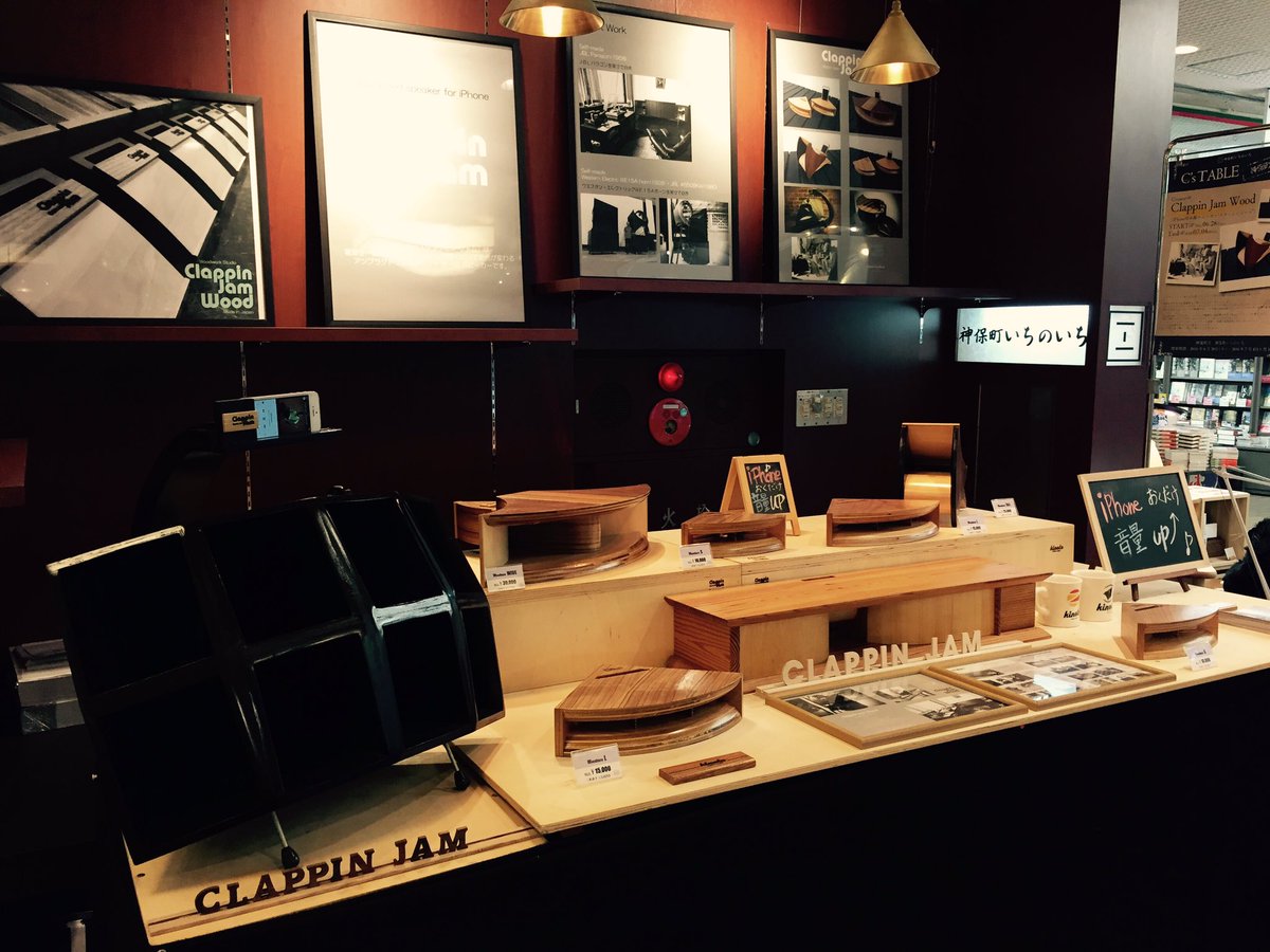 クラッピン ジャム】ウッドスマホスピーカー 入荷待ち※WOODHORN S