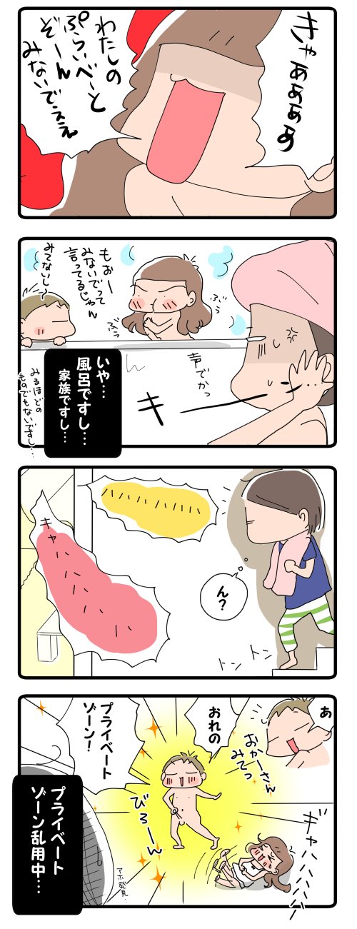 かよぽんページです♥️ かよポン@おじゃったもんせ双子 (@kayo.popon) • Instagram