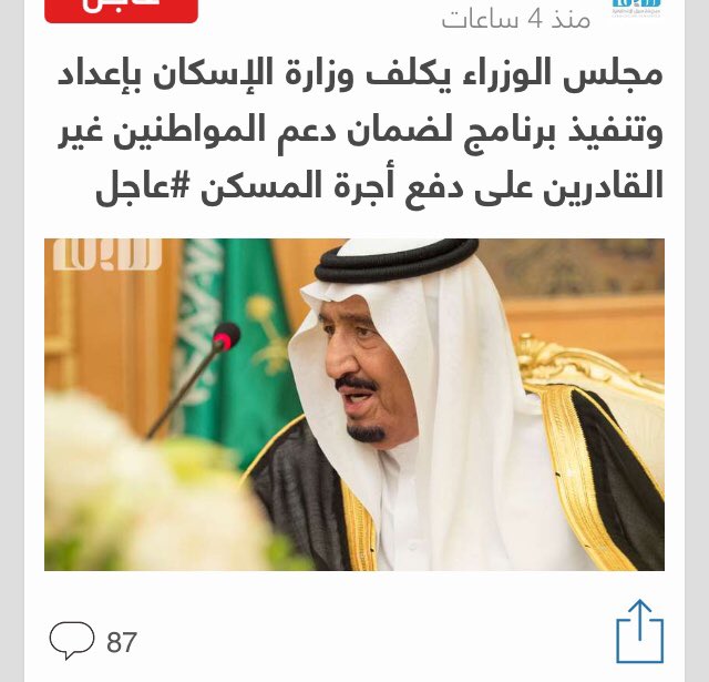 مرزوق الفهمي tweet media