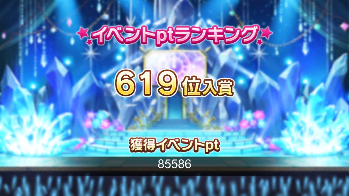 youcg1027's tweet photo. イベントお疲れ様でしたー！！ 初3桁&amp;初金トロ！ https://t.co/ueQJVnomnr