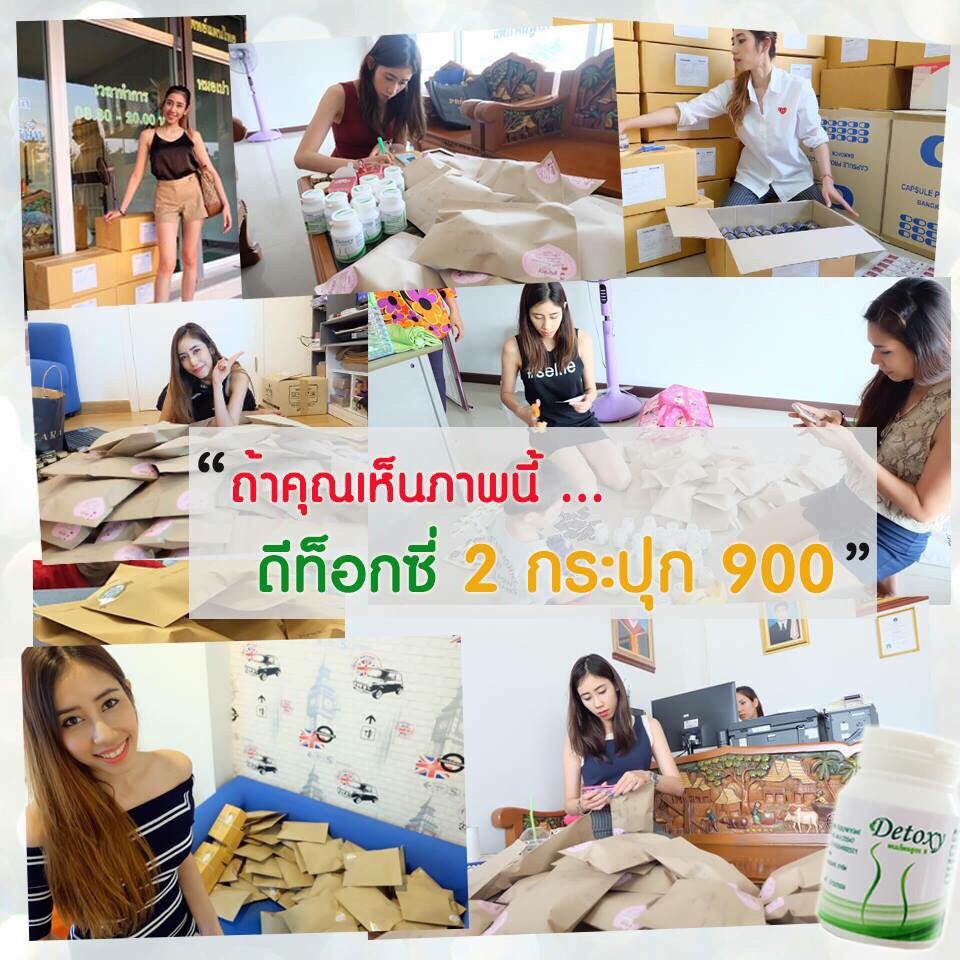 myleymon's tweet photo. ‼️โปรมาแล้ว‼️จาก 980 บาท. ถึงวันที่ 5 กค ของมีจำนวนจำกัดน้า #detoxy 
สอบถามเพิ่มเติมได้เลยที่
✔️ID: spcnoon https://t.co/sgoG9CZSSH