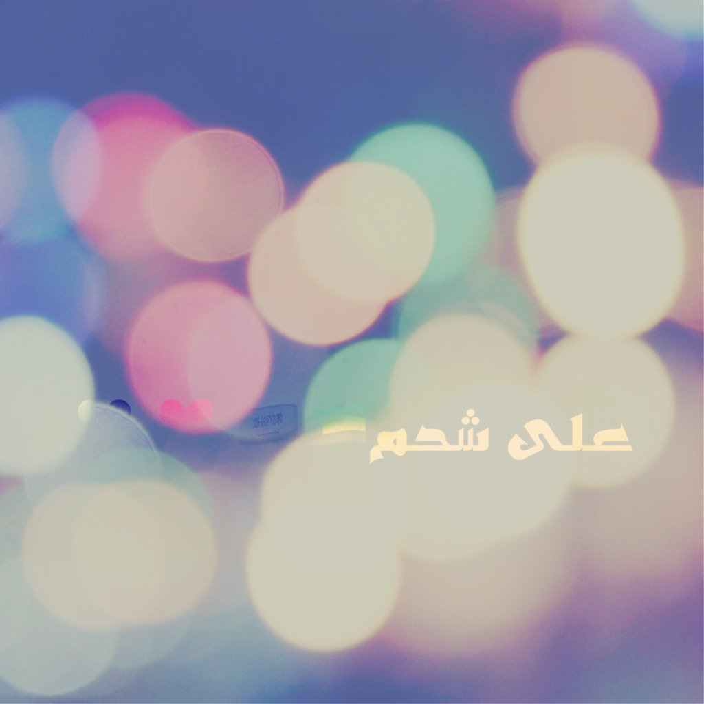 mjrm_rog's tweet photo. تطبيق رائع لدمج الصور
https://t.co/iKjunT5wCB https://t.co/WKJSe0QQ05
