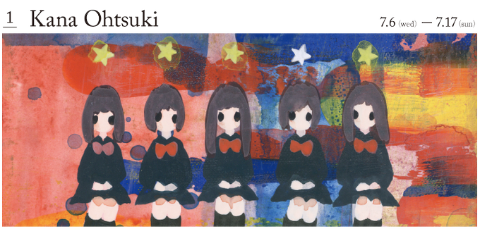 企画展のtwitterイラスト検索結果 古い順