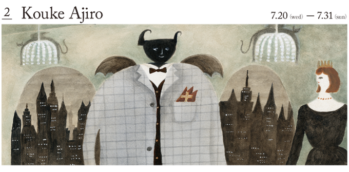 企画展のtwitterイラスト検索結果 古い順