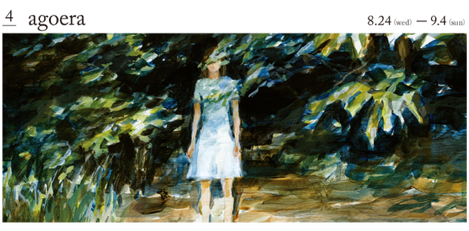 企画展のtwitterイラスト検索結果 古い順