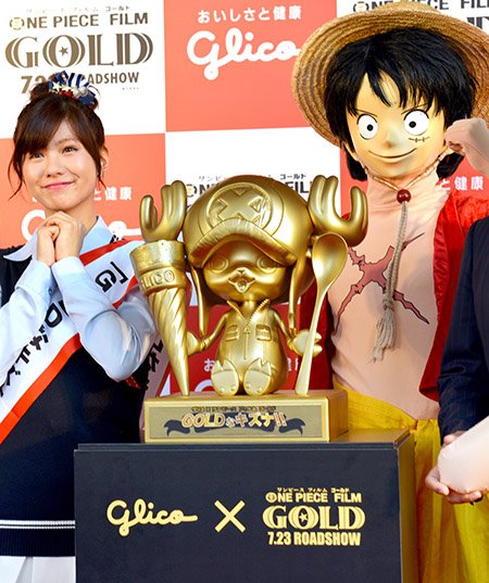 朝日新闻中文网 简 乔巴比利肯像亮相通天阁看后感情更深 海贼王 乔巴以漫画 One Piece 中的知名角色 乔巴 为原型 1座高42厘米的 乔巴比利肯 像 现已在大阪 通天阁内亮相 详见https T Co Z3nuh9ft7s