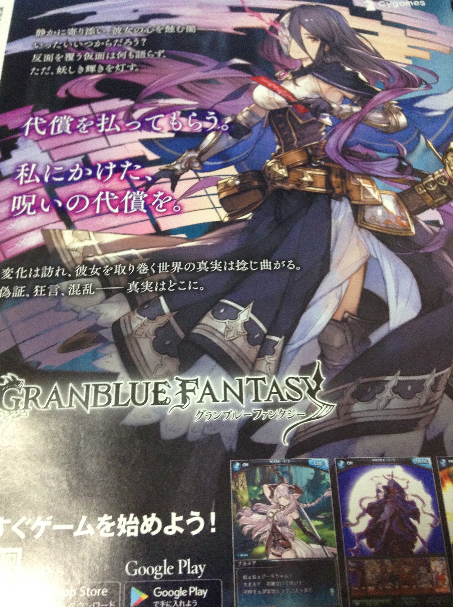 You ロザミアがssr化なのかな 見たことがないイラストだけど 30日のロボミイベントが光有利だから その時に来る新キャラかも You ロザミアがssr化なのかな 見たことがないイラストだけど 30日のロボミイベントが光有利だから その時に来る新キャラかも