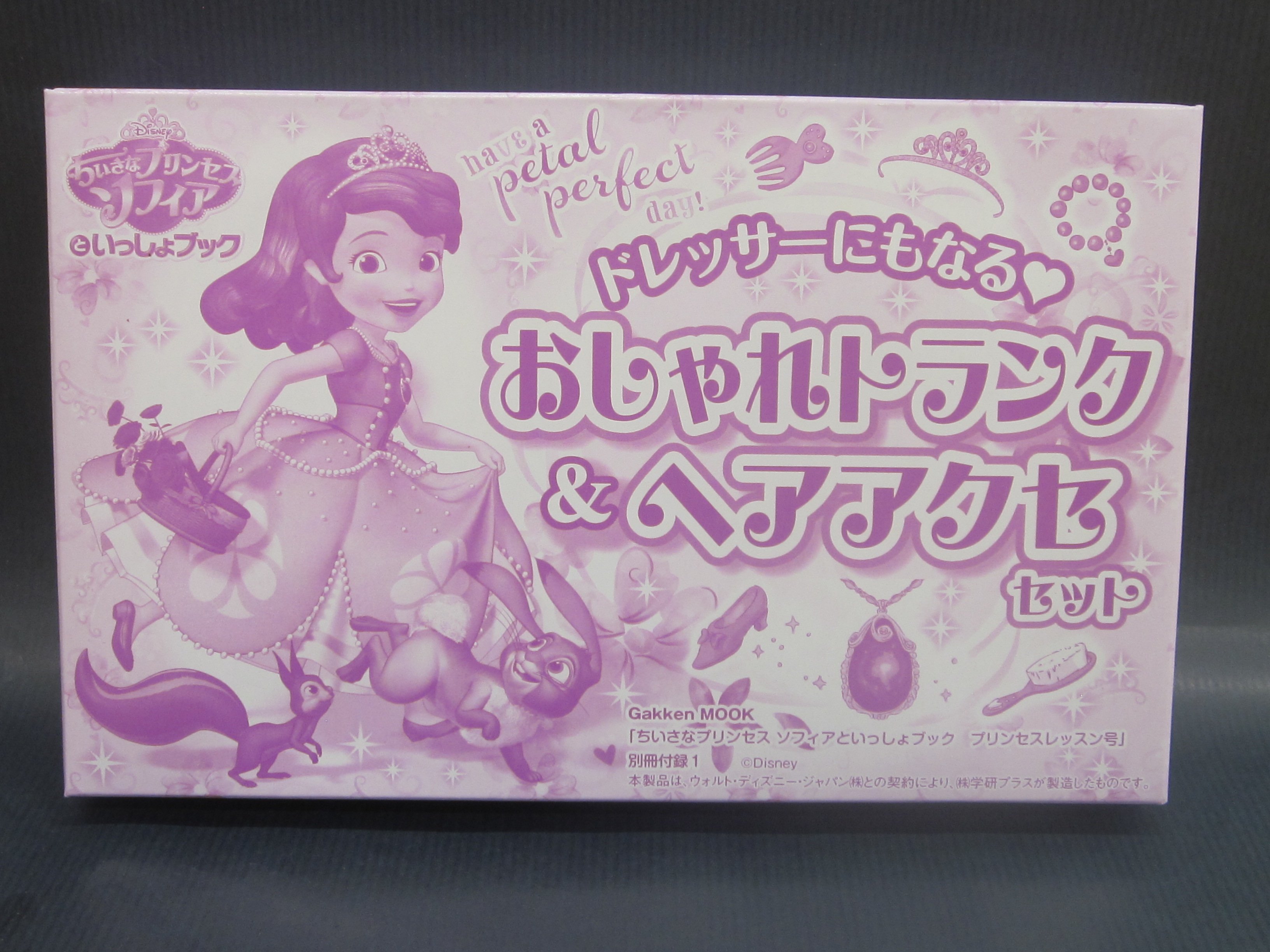 良文堂書店 松戸店 Na Twitteru 児童書 新刊 学研 ちいさなプリンセスソフィアといっしょブック プリンセスレッスン号 ソフィア がまるごと楽しめるあそびブック 付録 ドレッサーにもなるトランクバッグ ヘアアクセサリーセット プリンセスレッスンノートほか ２