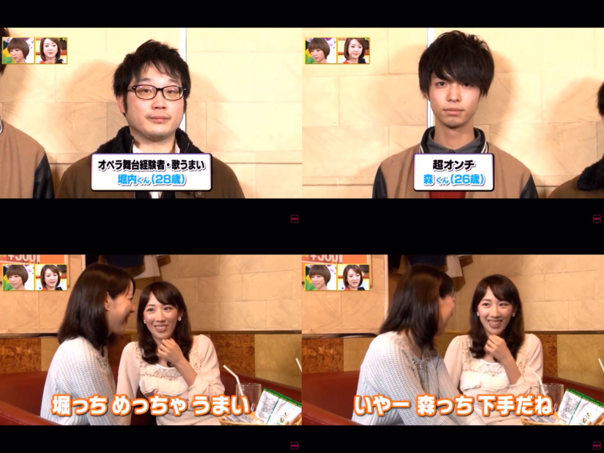 ブサイクは歌が上手くても意味ない 残酷すぎる結末wwwww 話題の